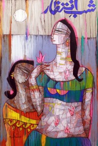 A. S. Rind, 24 x 36 Inch, Acrylic On Canvas, Figurative Painting, AC-ASR-290